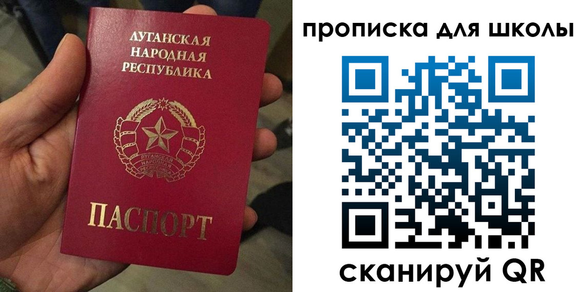 временная регистрация законно в Коркино